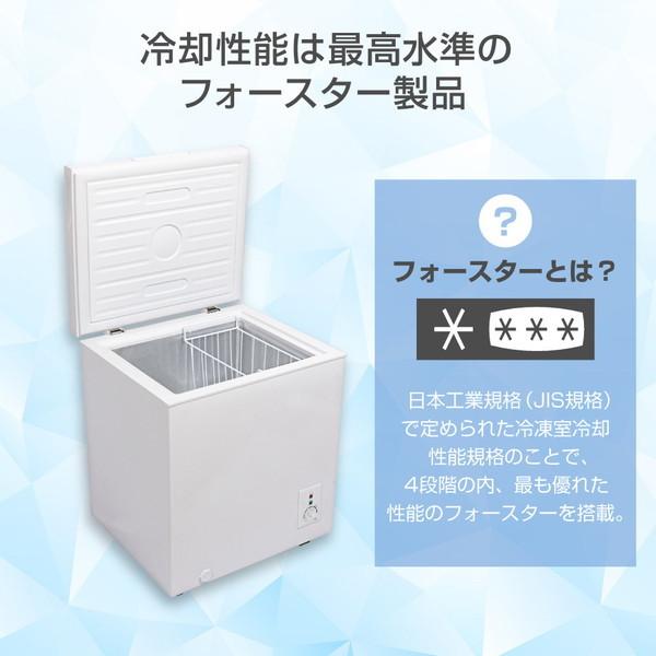 MAXZEN（マクスゼン） 期間限定ポイント5倍！ 冷凍庫 小型 家庭用 66L