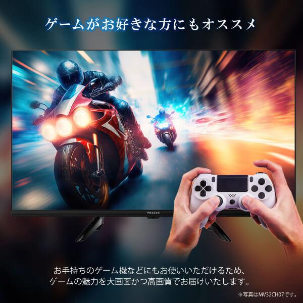 MAXZEN 液晶テレビ 40型 録画機能付き 極美品✨映り超綺麗 MAXZEN