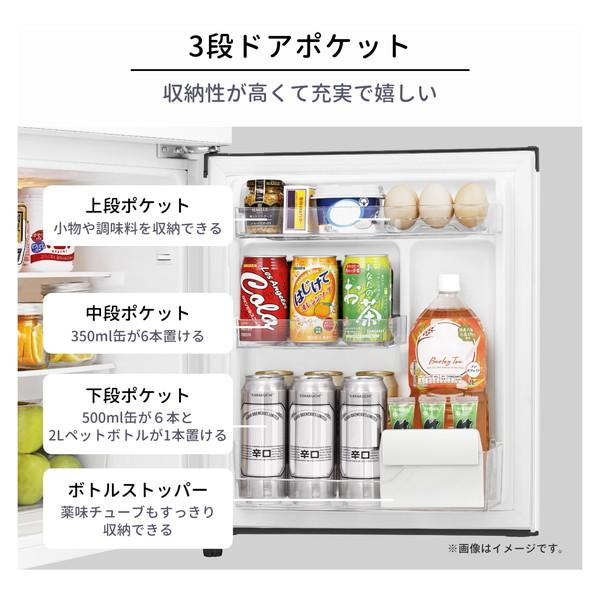 ハイセンス（HISENSE） 冷蔵庫 87L 右開き 2ドア HR-B91HW ホワイト