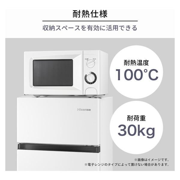 ハイセンス（HISENSE） 冷蔵庫 87L 右開き 2ドア HR-B91HW ホワイト