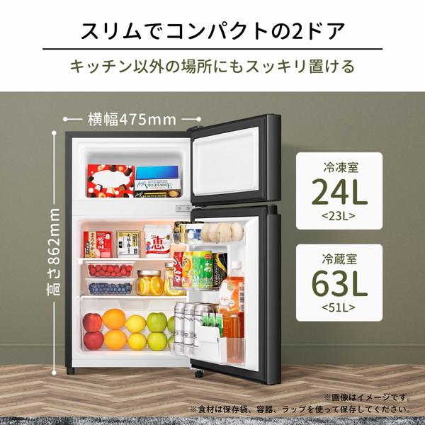 ハイセンス（HISENSE） 冷蔵庫 87L 右開き 2ドア HR-K91HB ブラック