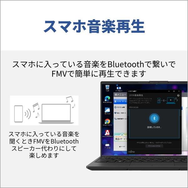 富士通（FUJITSU） FMVU90J3B ピクトブラック LIFEBOOK UHシリーズ