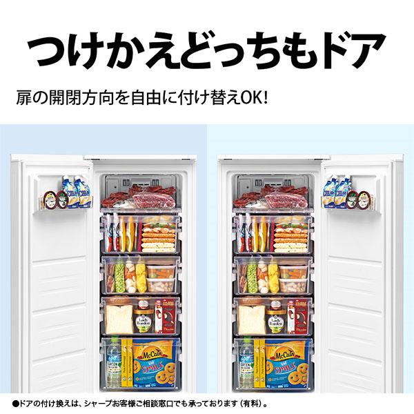 SHARP（シャープ） 冷凍庫 家庭用 126L 1ドア冷凍庫 幅495mm SHARP