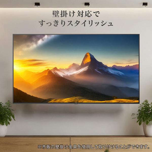 期間限定ポイント5倍！ テレビ 85型 液晶テレビ CHiQ 85インチ TV