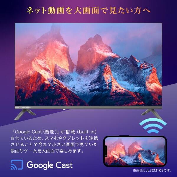 期間限定ポイント5倍！ テレビ 32型 液晶テレビ CHiQ 32インチ TV