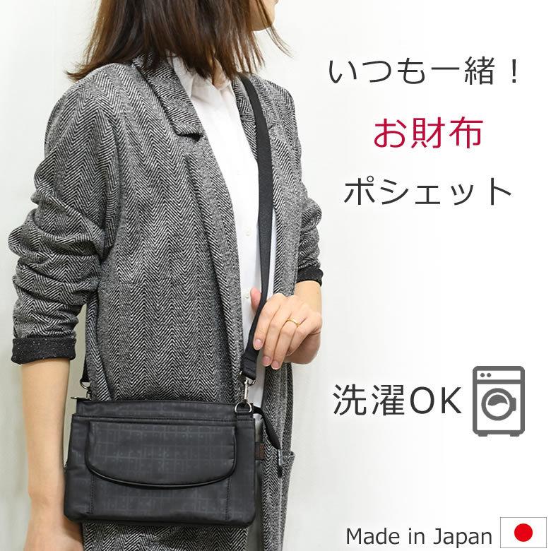 ヤマト屋 バッグ お財布ショルダー ブランド 斜めがけ ポシェット 斜め