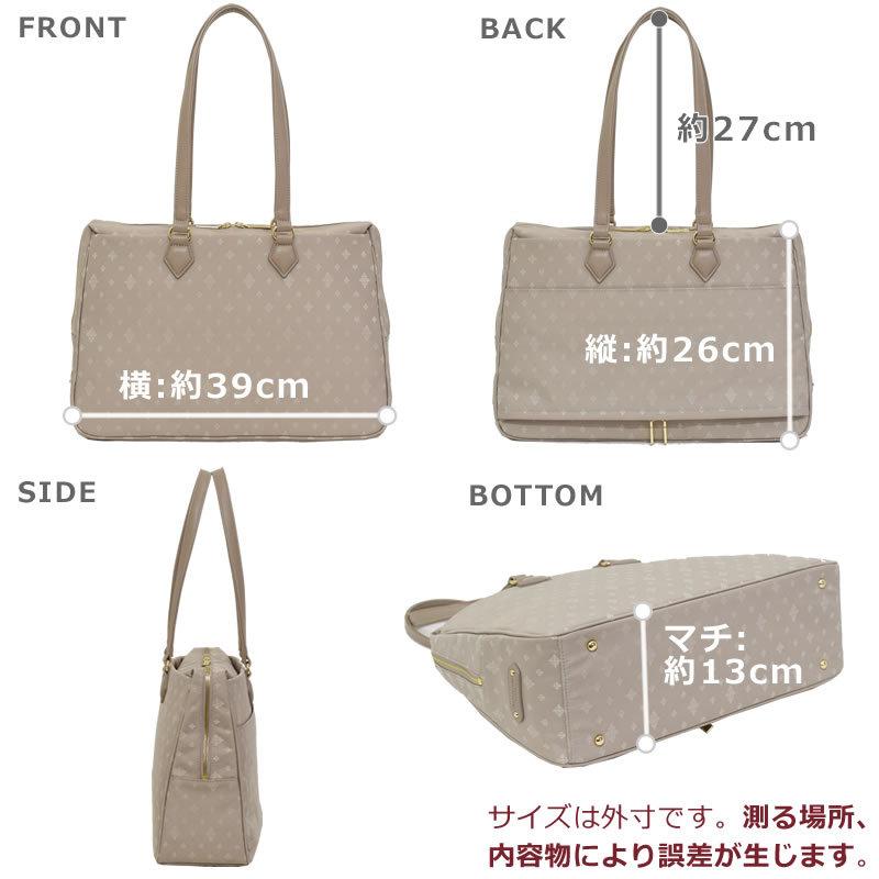 TiaraM 目々澤鞄 トートバッグ ビジネスバッグ レディース a4 pc 通勤