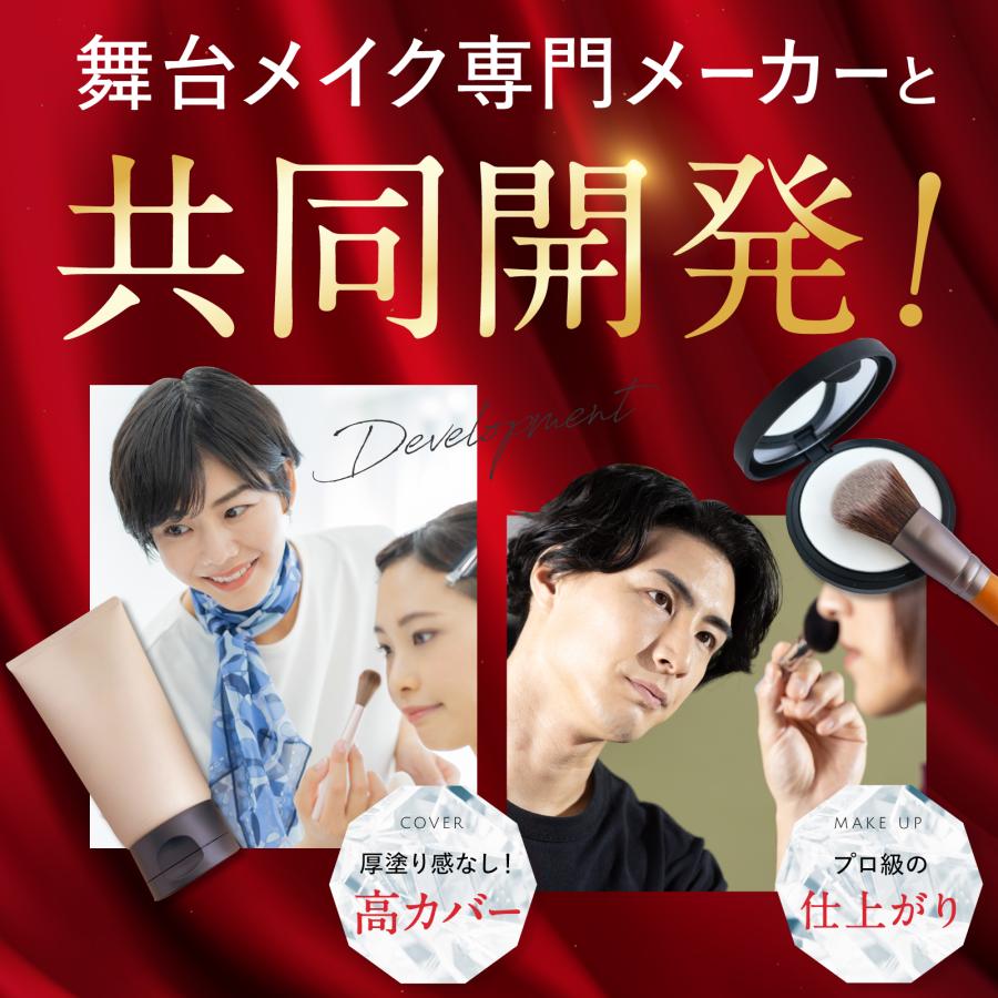 さくらの森 ファンデーション カバー力 シミ しみ しわ リノクル