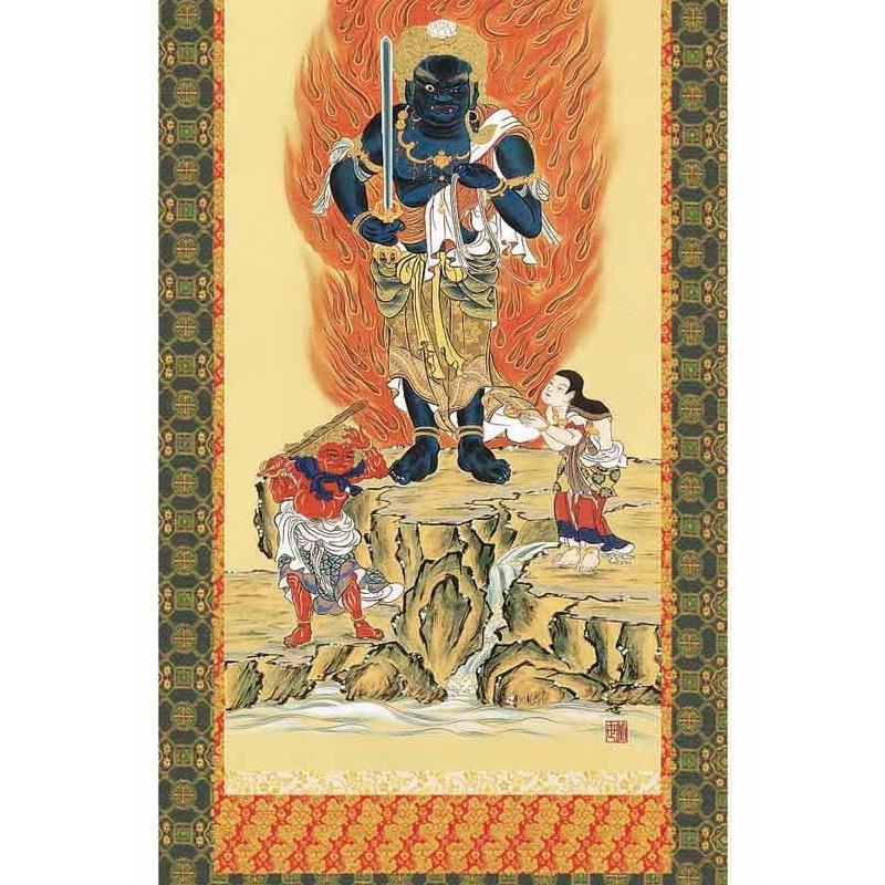 掛け軸 『 不動明王 』 禧雲 作 絹本 希少 軸装 掛軸 美品 です