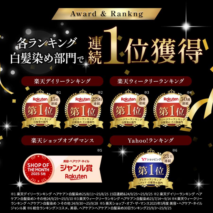 VALANROSE（バランローズ） KUROクリームシャンプー 3個セット(400g×3