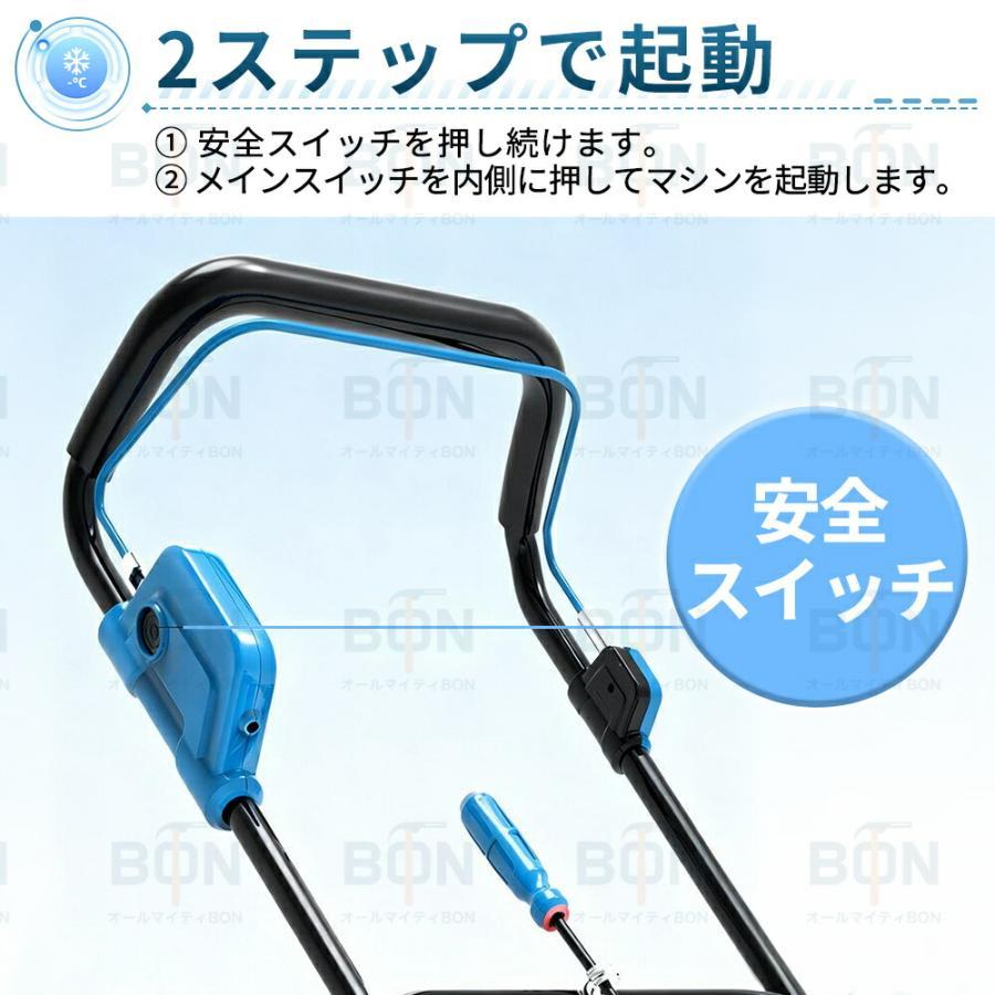 電動除雪機 除雪機 充電式 コードレス除雪機 雪かき 電動 スコップ