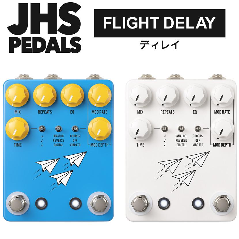 JHS Pedals ディレイ FLIGHT DELAY〔エフェクター フライトディレイ