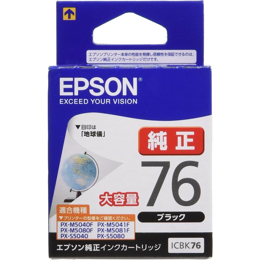 エプソン（EPSON） 純正インクICBK76 ブラック 大容量（目印：地球儀