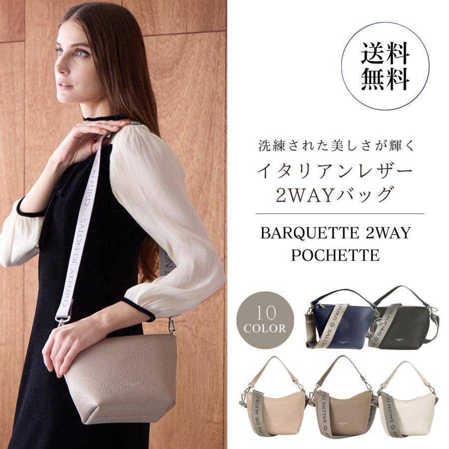 SALON DE ALFURD TOKYO（サロン・ド・アルファード） ショルダーバッグ