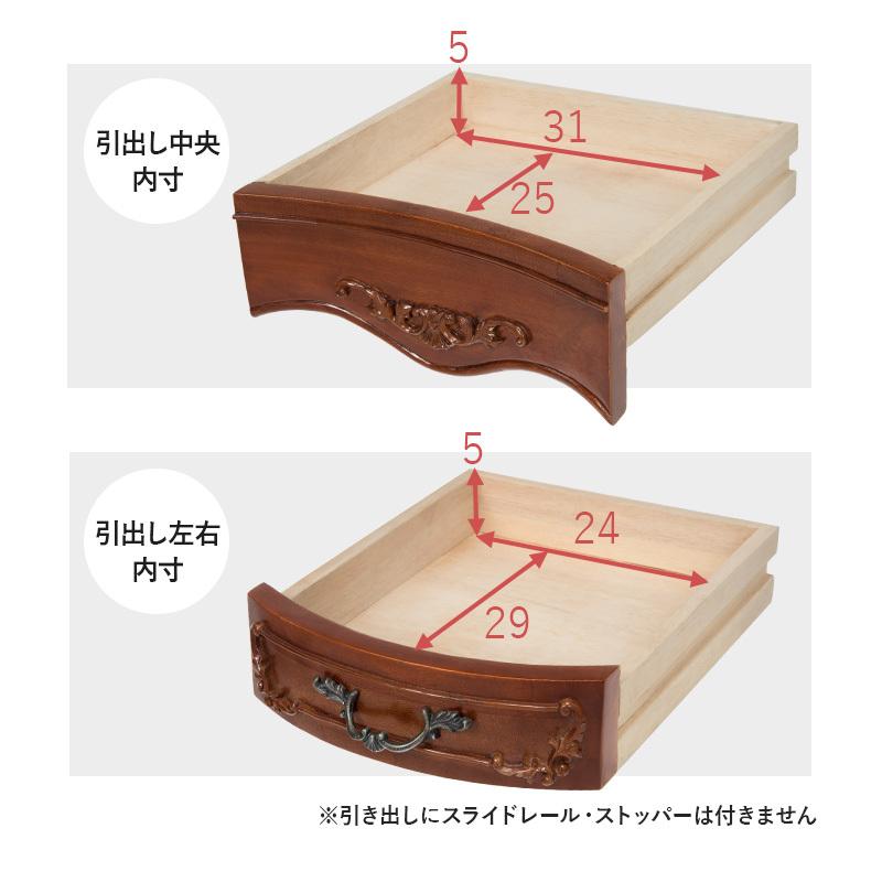 鎌倉彫り 木製ドレッサー・鏡台 引き出し付き 昭和レトロ 鎌倉彫 座鏡