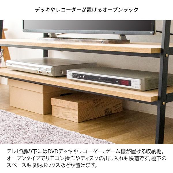 テレビ台 26型 32型 40型 48形 対応 壁面 収納 スチール ラック