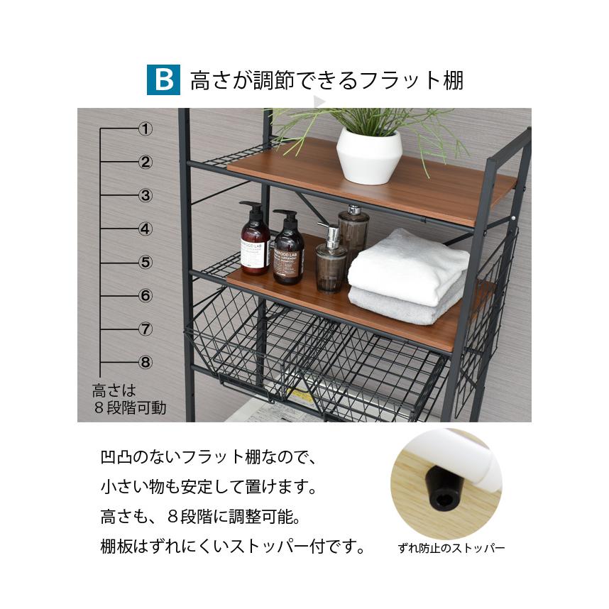 ekans（エカンズ） ランドリーラック 洗濯機ラック ランドリー収納