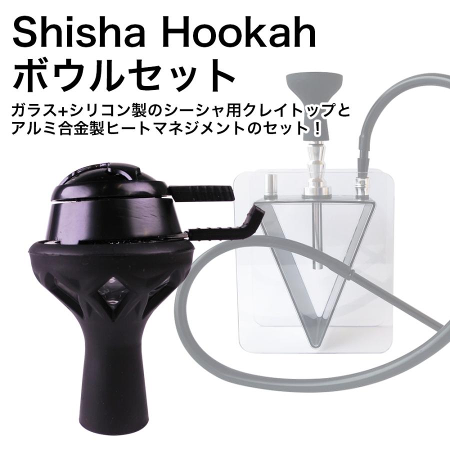 水タバコ シーシャ フーカ Shisha Hookah 交換用 クレイトップ ヒート