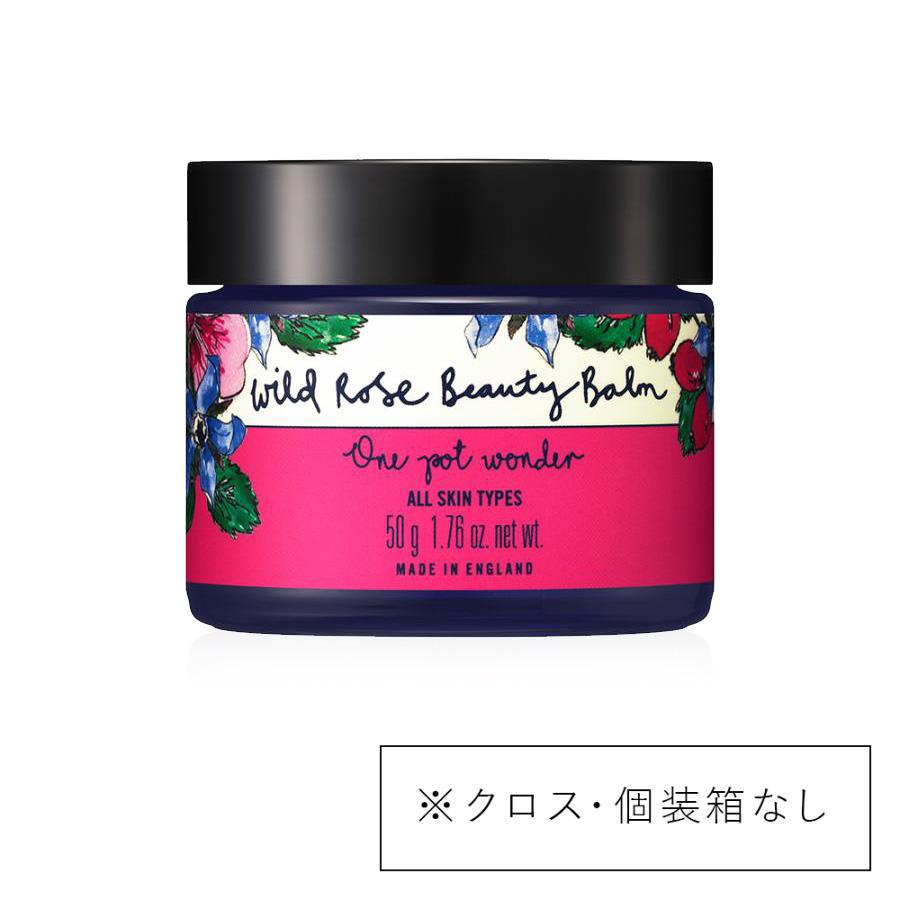 NEAL'S YARD REMEDIES（ニールズヤードレメディーズ） 正規品 美容液