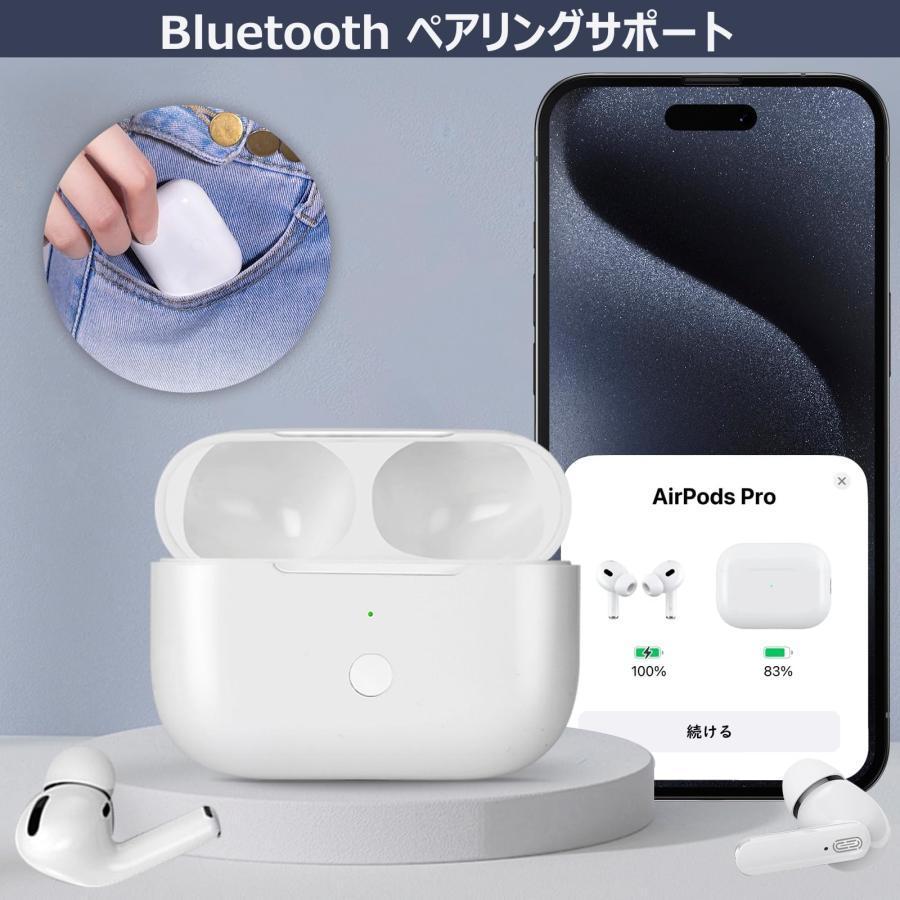 充電ケース、Airpods Pro 第1世代&第2世代に適用, エアーポッズ プロ