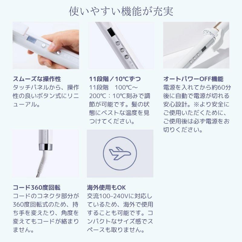 KINUJO（絹女） KINUJO CURL IRON カールアイロン 32mm KC32N 正規品