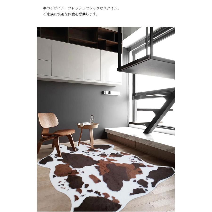 フェイクファー ラグ カーペット 人工牛毛皮ラグ 約140×160cm チェア