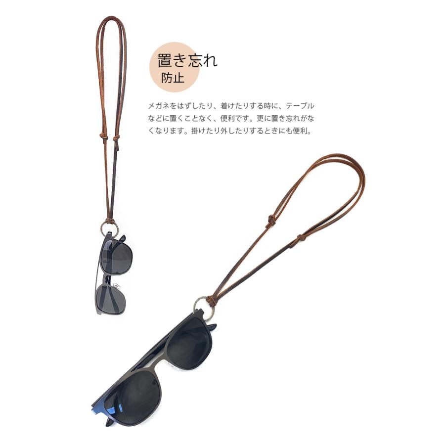 グラスコード メガネコード 眼鏡ホルダー リング ストラップ メガネ