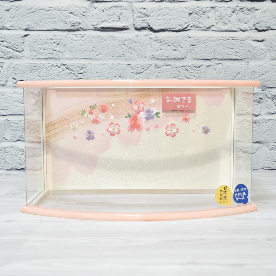 雛人形 ケース飾り 親王飾り アクリルケース 藤翁作 みこと 小三五親王