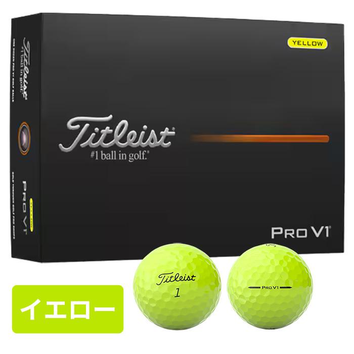 Titleist（タイトリスト） ゴルフボール PRO V1 T2029S ゴルフ 1箱 1