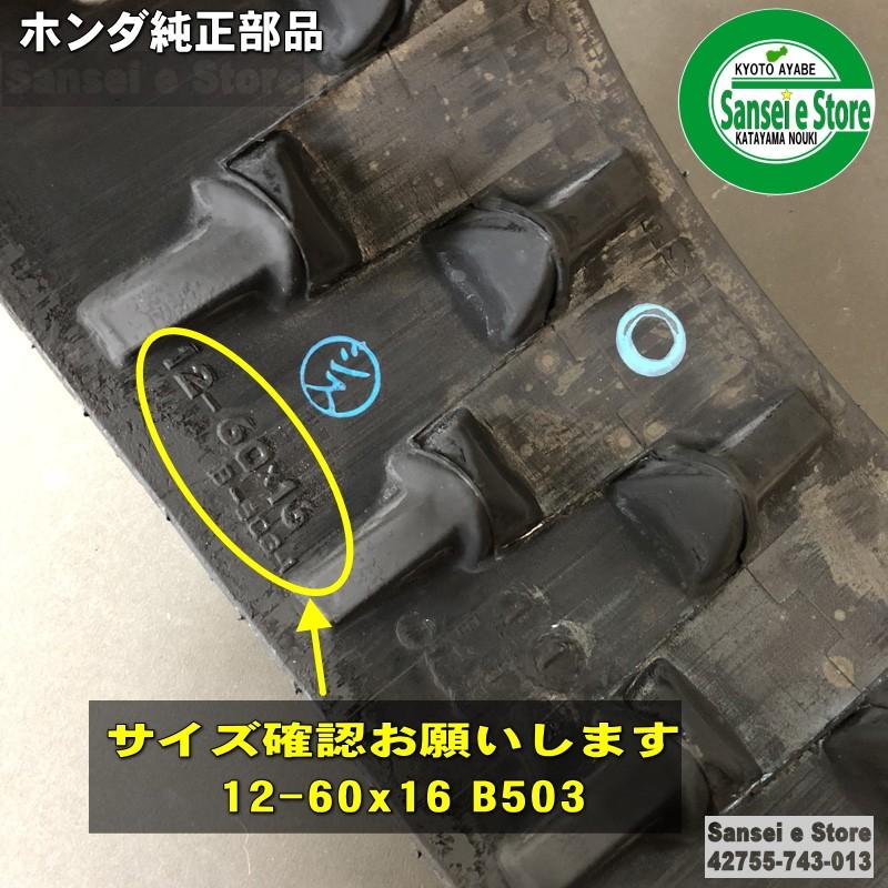 Honda Acty HH5 部品取り バラ売り可能！書類無し Honda Acty HH5 部品