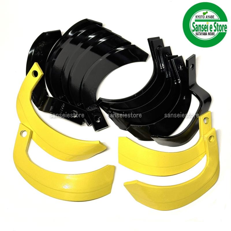 16本組 ヤンマー純正 SP70RZ/SP750RZ用 耕うん爪セット : サンセイイー