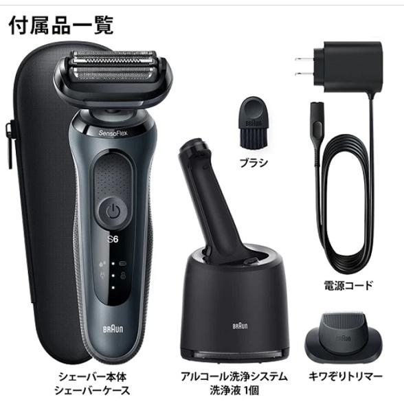 BRAUN（ブラウン） 61-N7200CC-V シリーズ6 電気シェーバー アルコール