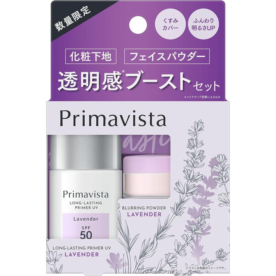 Primavista プリマヴィスタ 化粧下地 フェイスパウダー トライアル