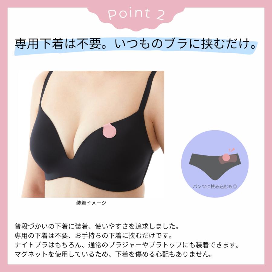 フェルティズム温度計 妊活 温度計 専用下着不要 基礎 ウェアラブル