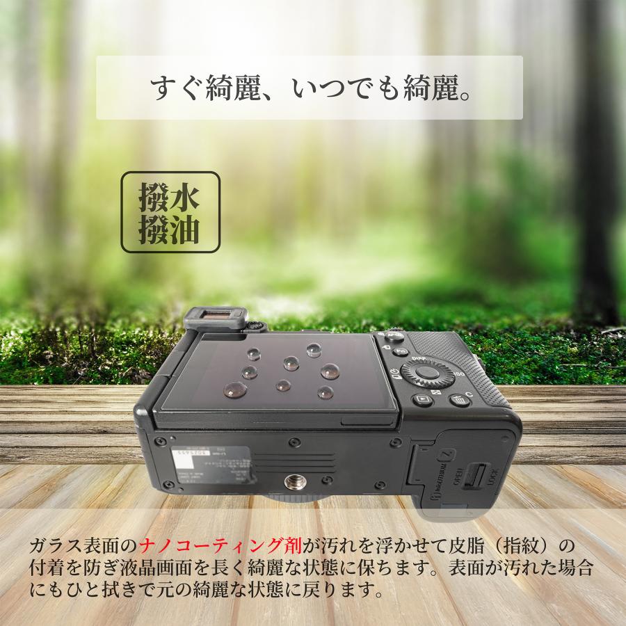 VLOGCAM SONY ZV-E10 / ZV-1F ZV-1 II 専用 ガラスフィルム 液晶 保護