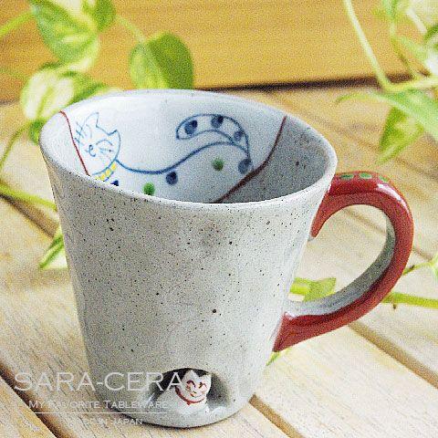 有田焼 波佐見焼 国右ェ門窯 ねこが住んでいる マグカップ ネコ 猫(欠