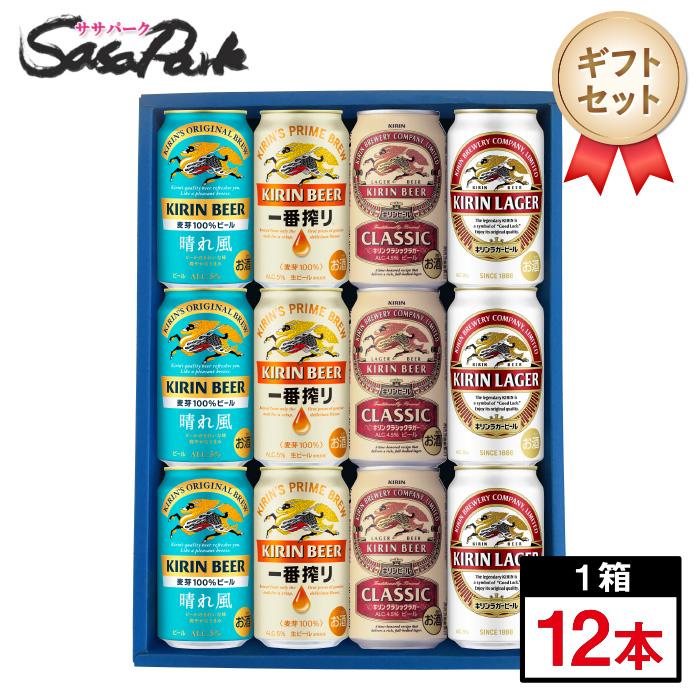 一番搾り ギフト キリン 新定番ビールギフト 350ml缶（晴れ風3本・一番