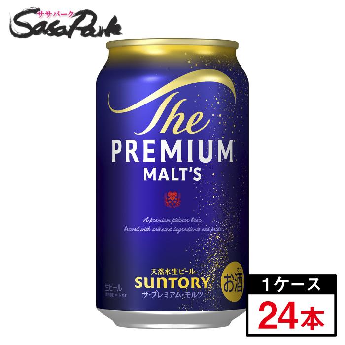 ザ・プレミアムモルツ プレモル 350ml×24本（1ケース）缶 ALC.5.5