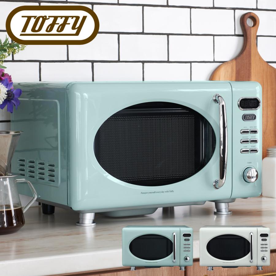 Toffy トフィー 電子レンジ K-DR1 レンジ フラット 17L キッチン家電