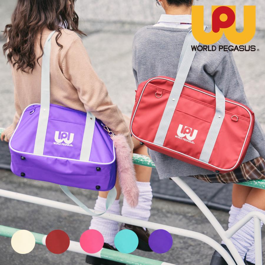 ワールドペガサス（WORLD PEGASUS） スクバ ワッペ スクールバック