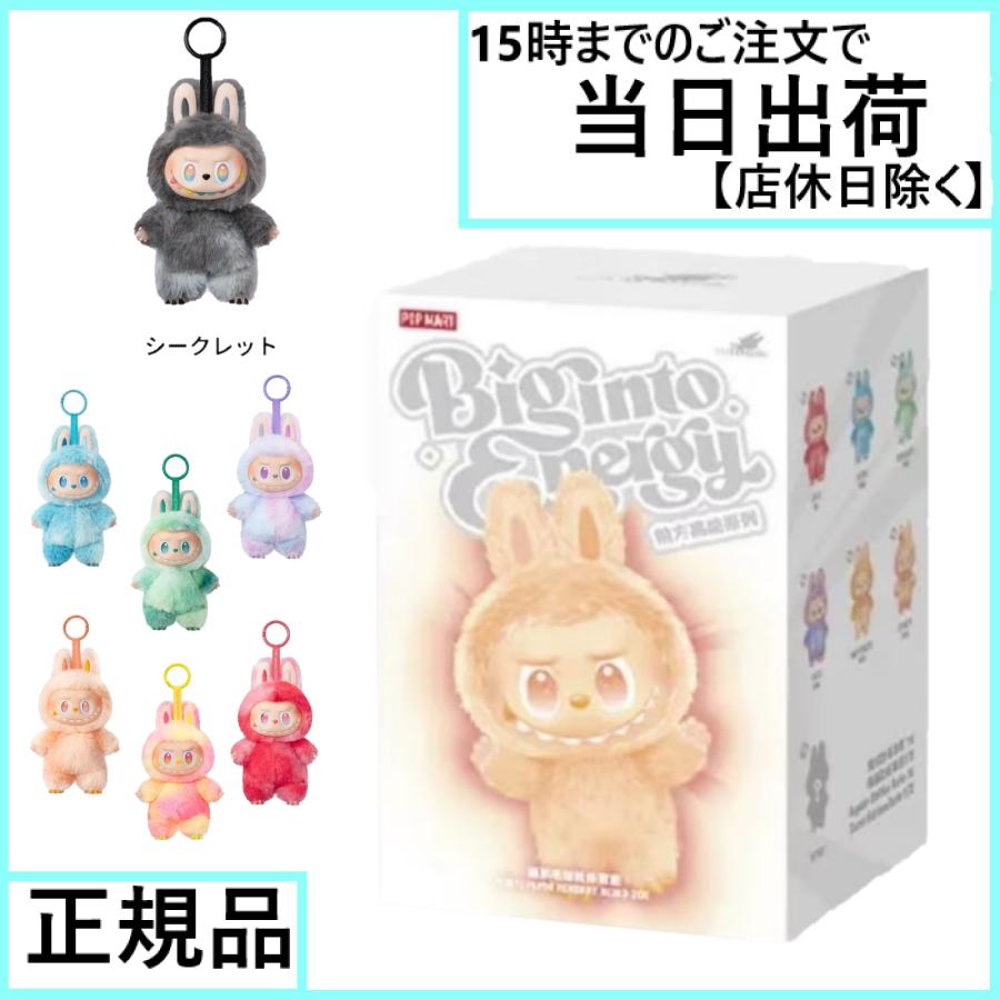 POP MART（ポップマート） 【正規品・単品】THE MONSTERS Big into