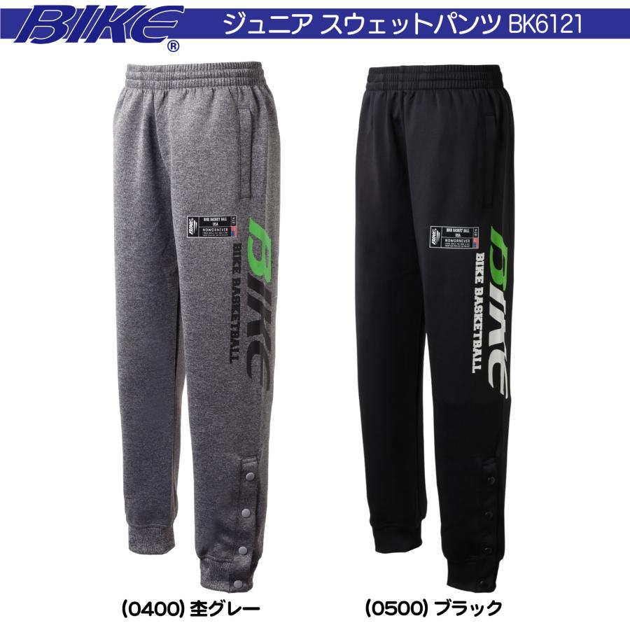 送料無料 BIKE バイク バスケットボール バスケ ウェア ジュニア