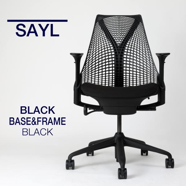 Herman Miller（ハーマンミラー） 即納在庫有 セイルチェア ブラック