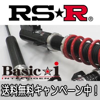 Basic i RS☆R(RSR) 車高調 Basic☆i マークXジオ(ANA10) FF 2400 NA