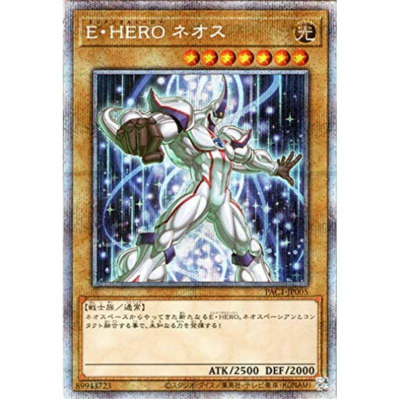 遊戯王カード E・HERO ネオス(新規イラスト)(プリズマティック