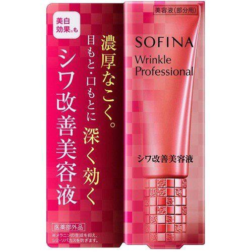 ソフィーナ リンクルプロフェッショナル シワ改善美容液 (20g) 医薬部