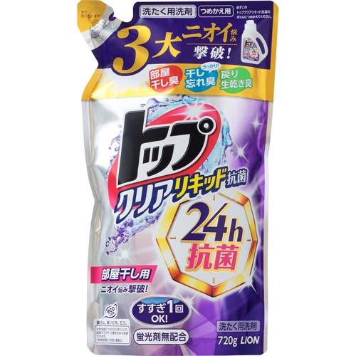 T】 ライオン トップ クリアリキッド 抗菌 洗たく用洗剤 つめかえ用