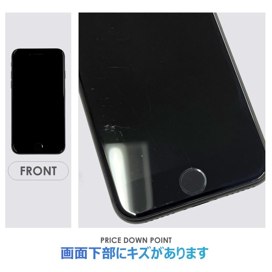 iPhone 8 【Cランク】SoftBank iPhone8 スペースグレー 64GB 本体のみ