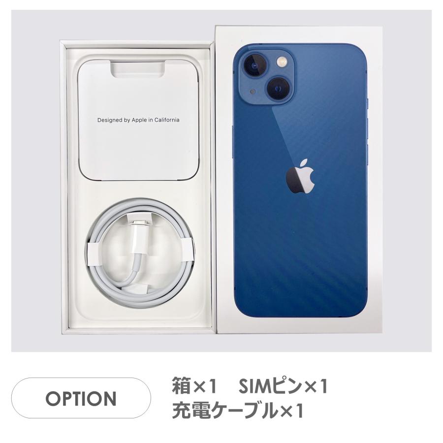 iPhone 13 【Bランク】iPhone13 ブルー 128GB SIMフリー 箱・ケーブル