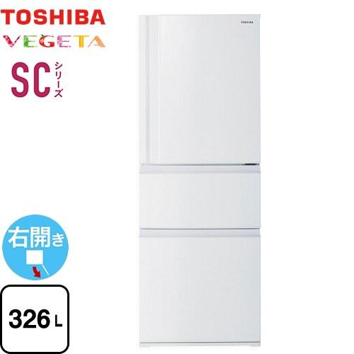 TOSHIBA（東芝） ベジータ SC 冷蔵庫 326L GR-Y33SC-WU 右開き 片開き